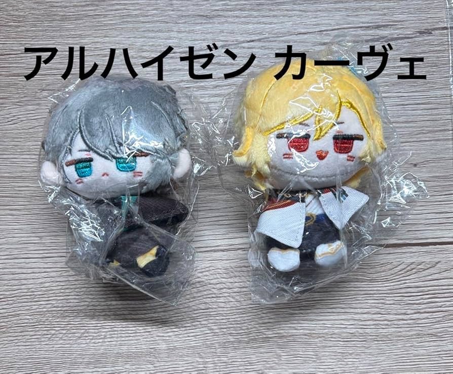 アルハイゼン　カーヴェ　ぬいぐるみ　セット② Amazon.co.jp: アルハイゼン カーヴェ ぬいぐるみ 鍵 セット 原